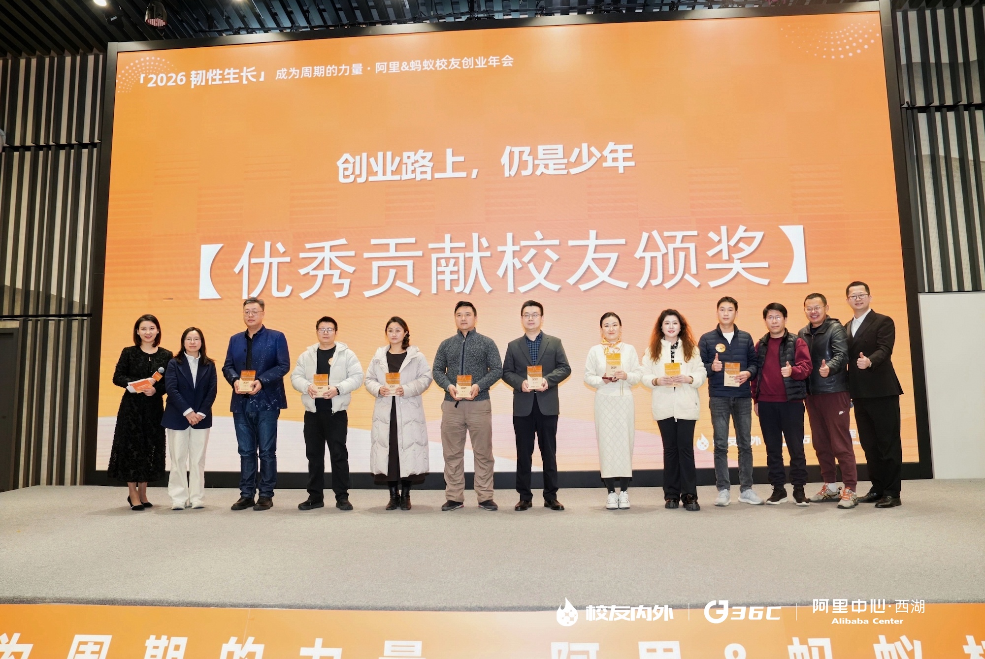 创业路上，仍是少年