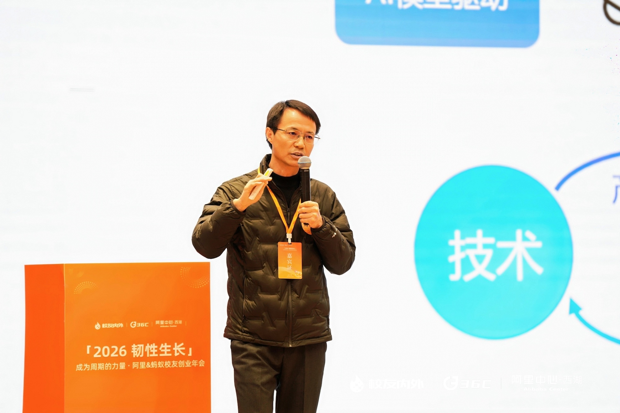 达摩院首席科学家赵德丽