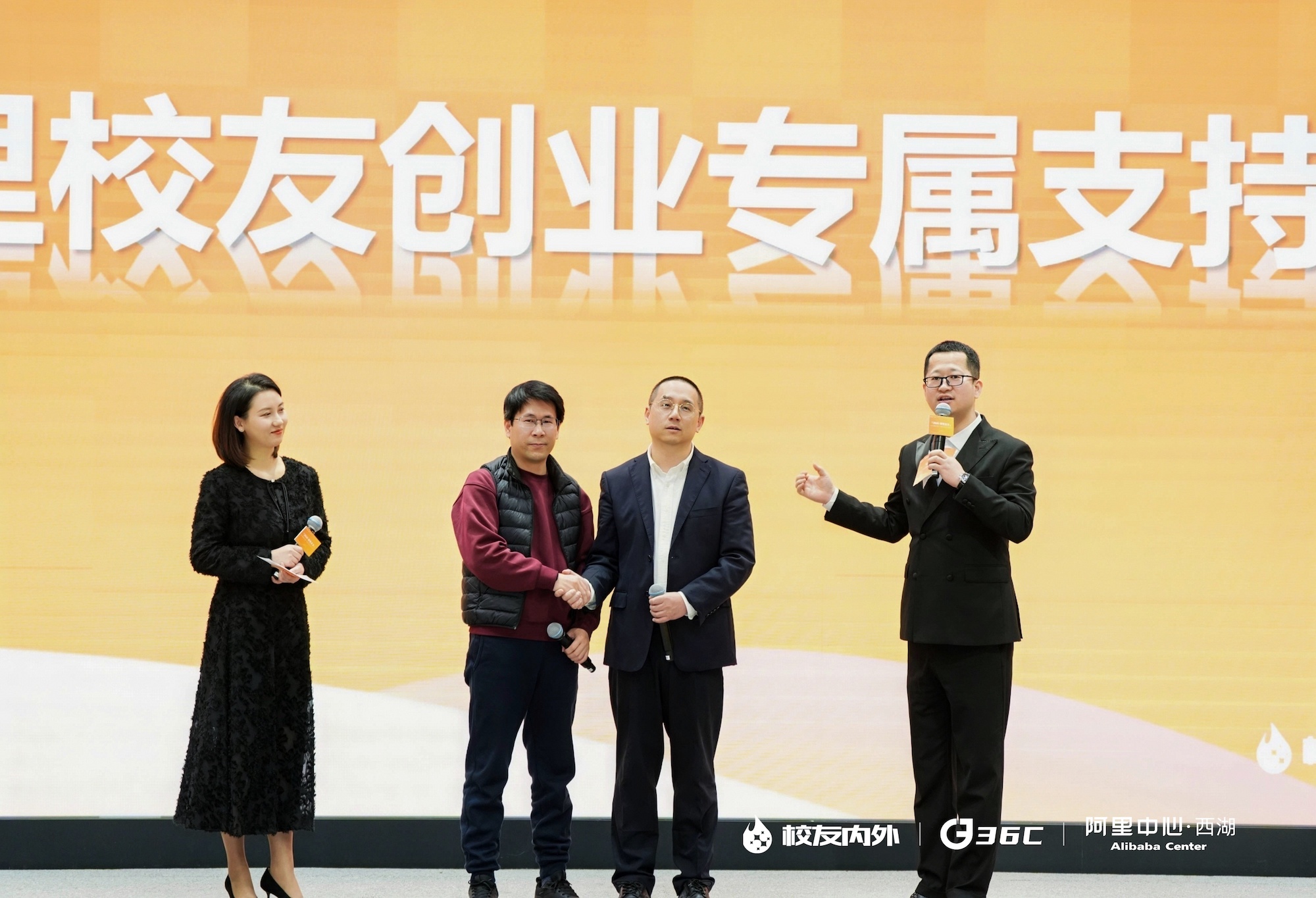 中国工商银行浙江省分行