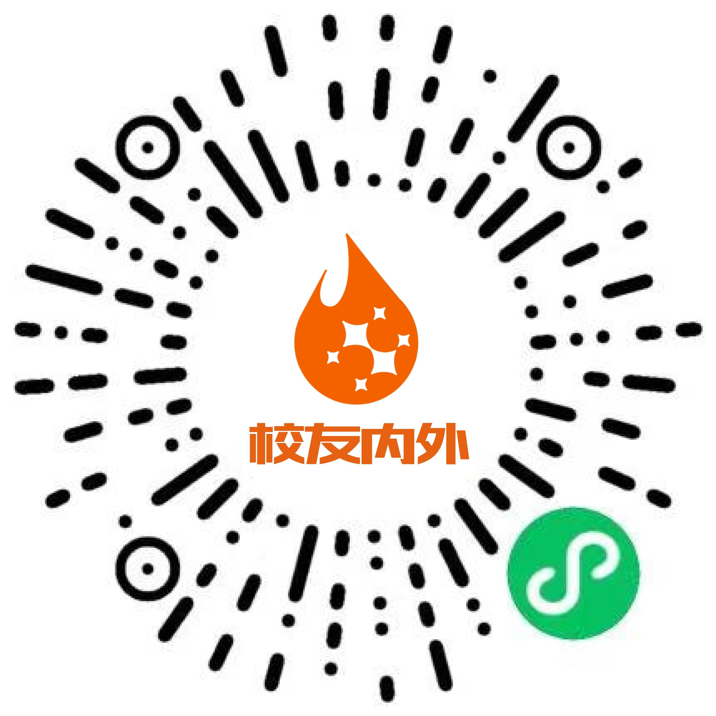 校友内外小程序